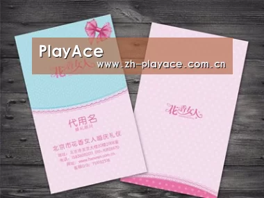 产品名称四